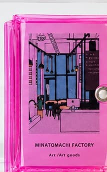 aruco LUMINOUS PINK クローズアップ