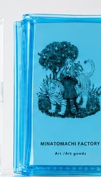 aruco SAXE BLUE クローズアップ